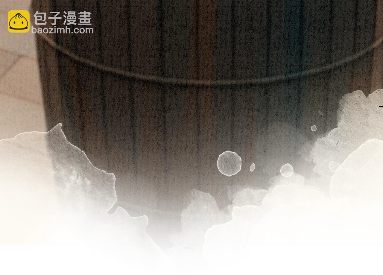 第26话 中药了？！(1/3)-第28话
