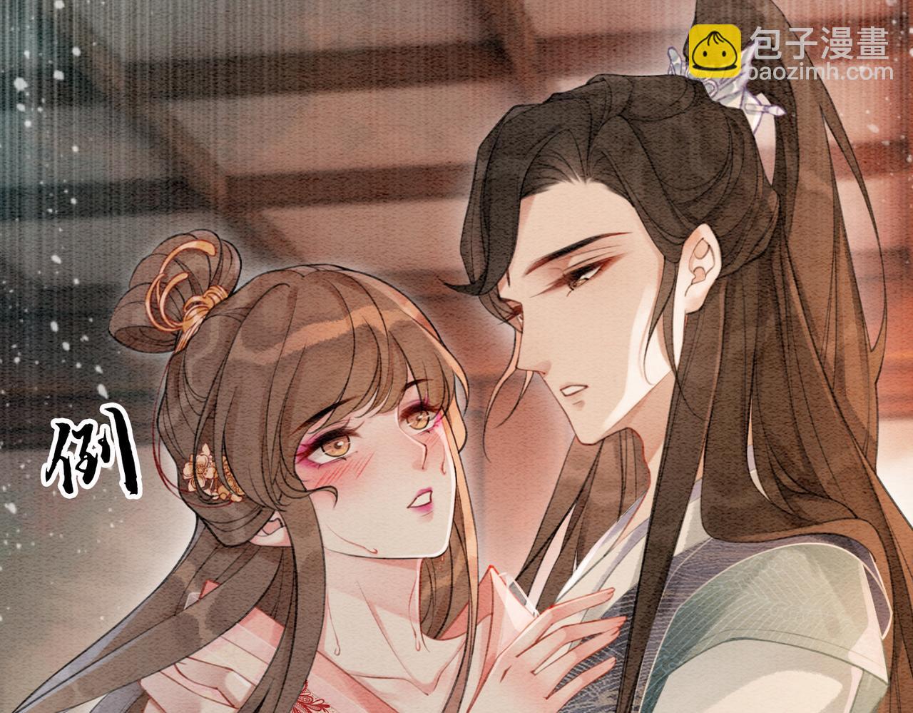 第26话 中药了？！(1/3)-第28话