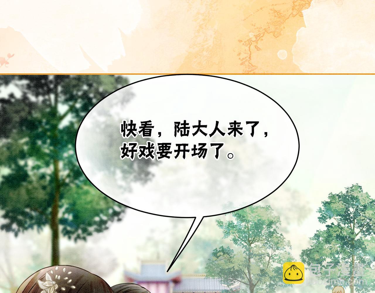 第28话 刁难(1/3)-第30话