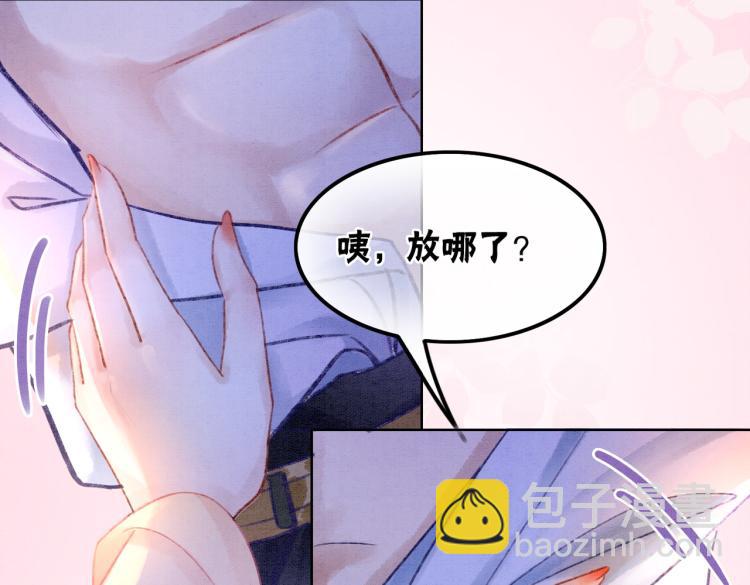 第2话 逃婚被抓包？(1/3)-第4话