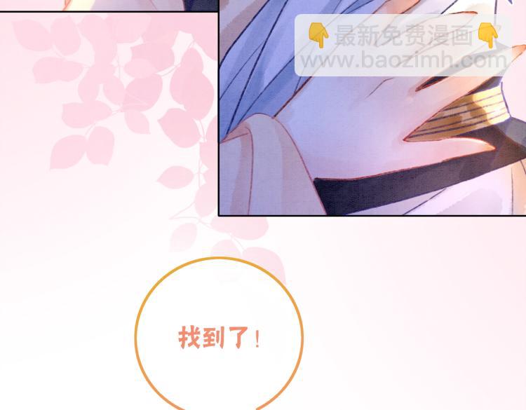 第2话 逃婚被抓包？(1/3)-第4话