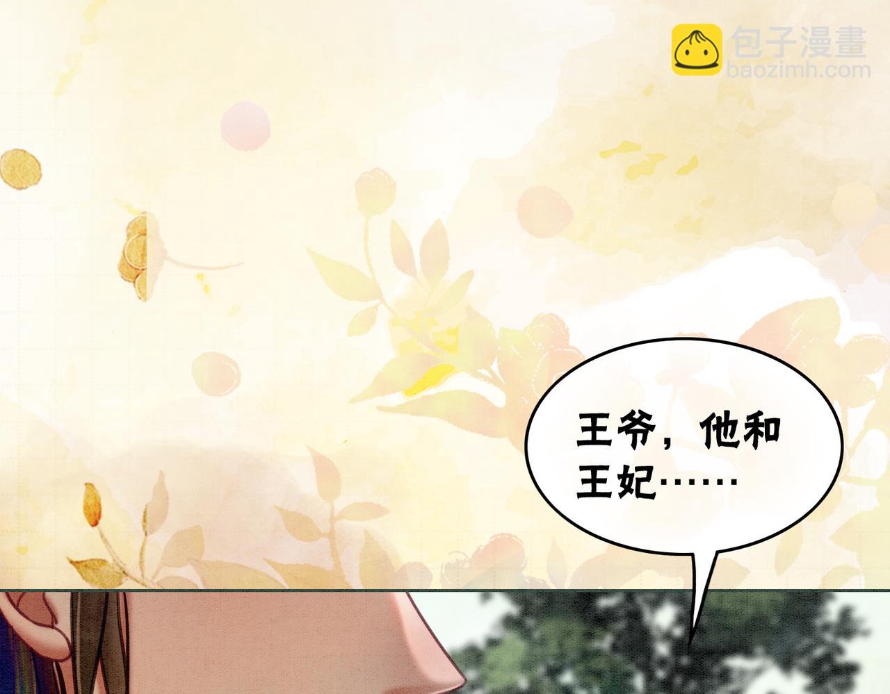 第30话 我背你(1/3)-第32话