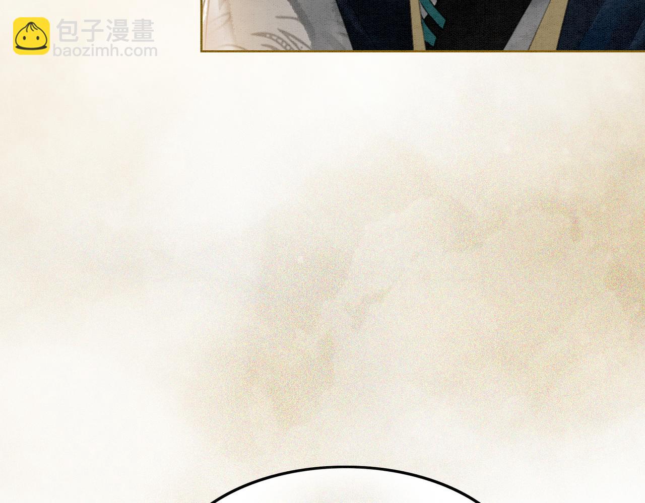 第30话 我背你(1/3)-第32话