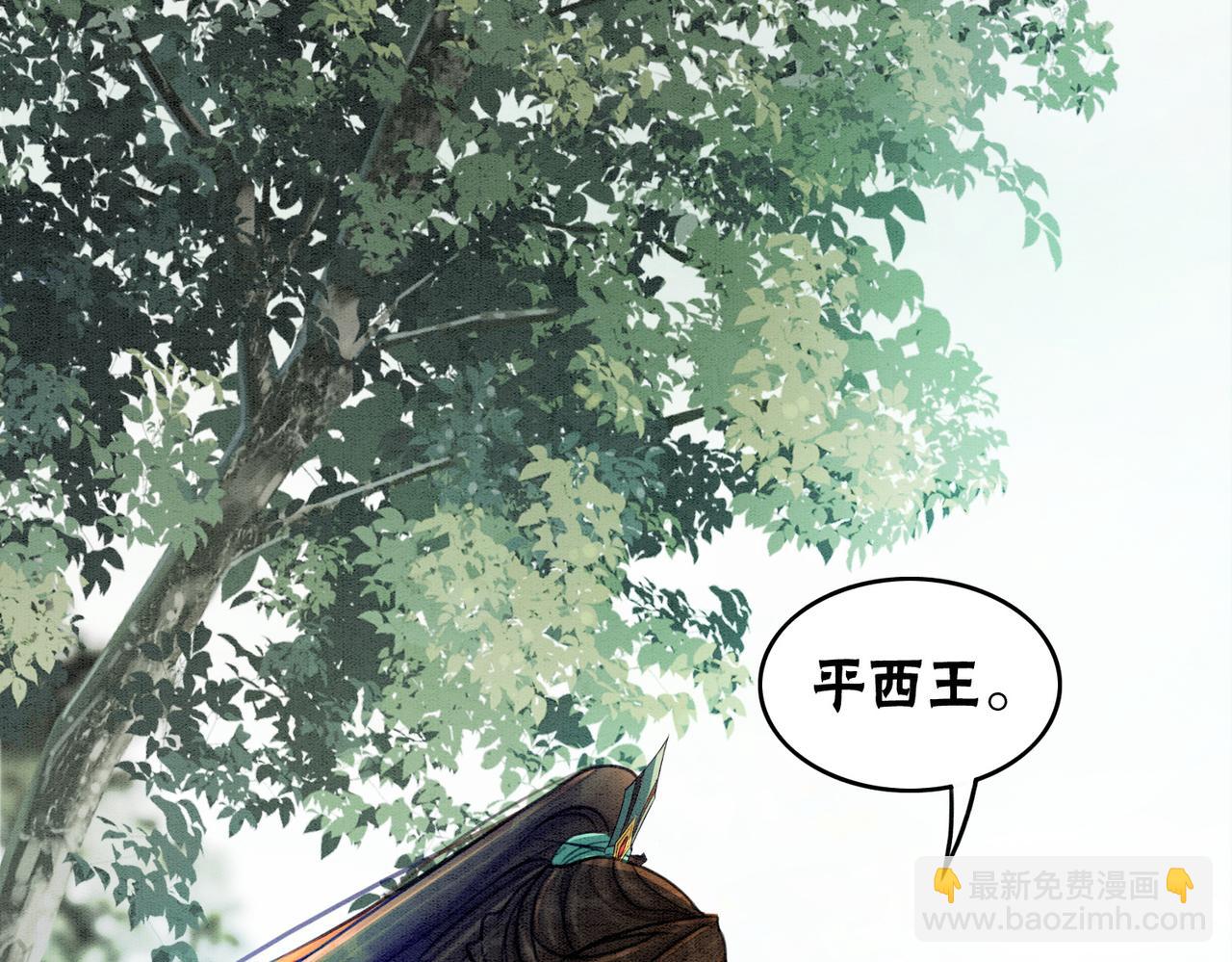 第30话 我背你(1/3)-第32话