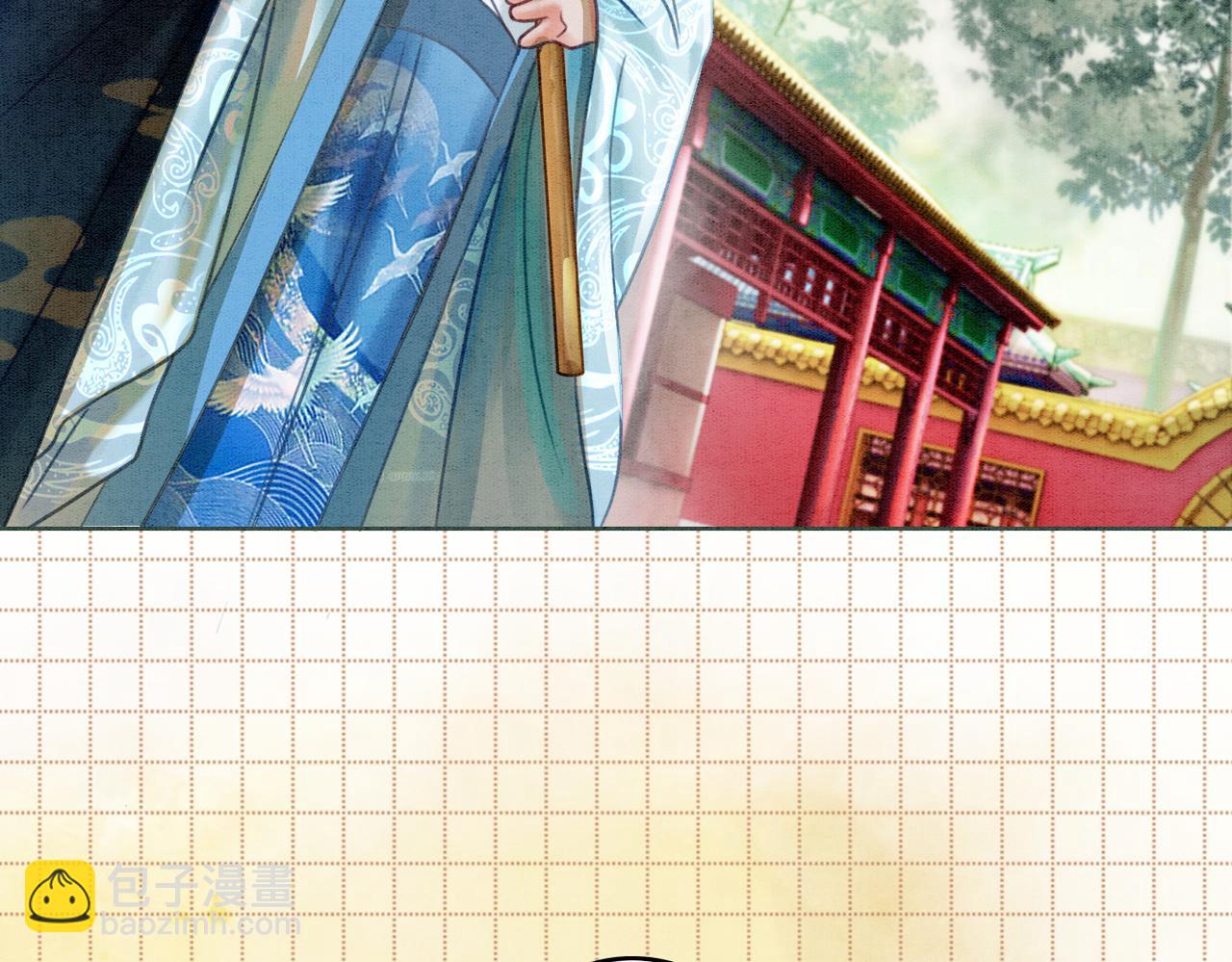 第30话 我背你(1/3)-第32话