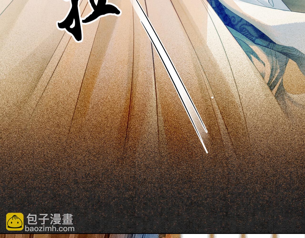 第32话 脑补狂魔(1/3)-第34话