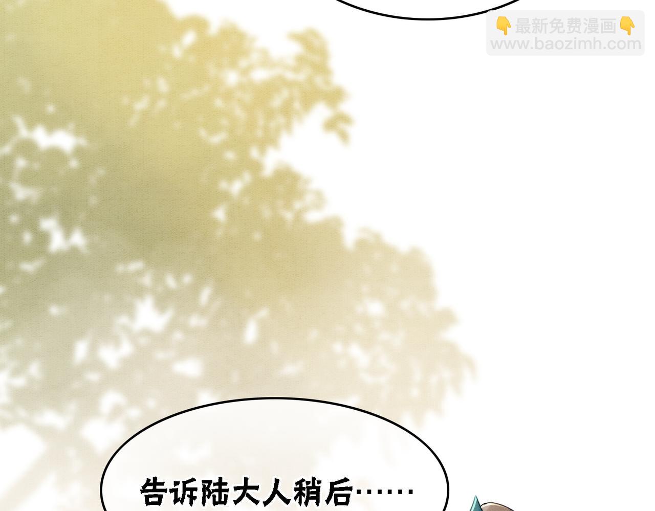 第32话 脑补狂魔(1/3)-第34话