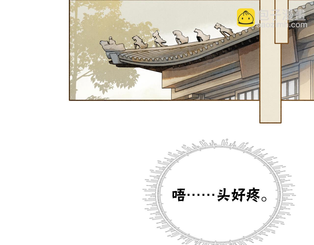 第32话 脑补狂魔(1/3)-第34话