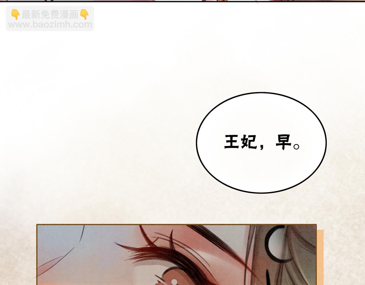 第32话 脑补狂魔(1/3)-第34话
