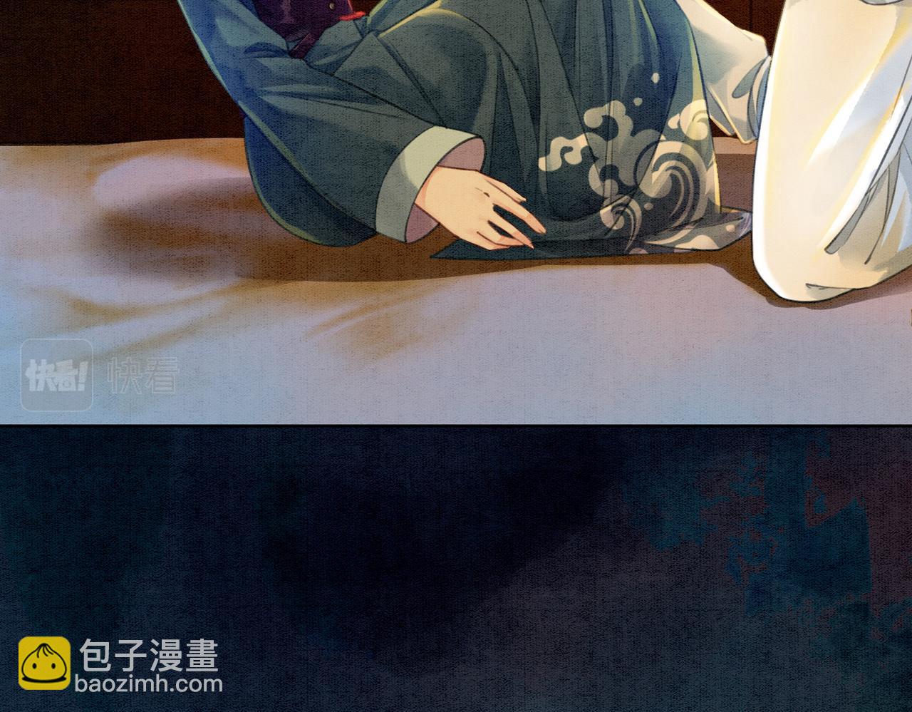 第34话 究竟是谁咬人？(1/3)-第36话