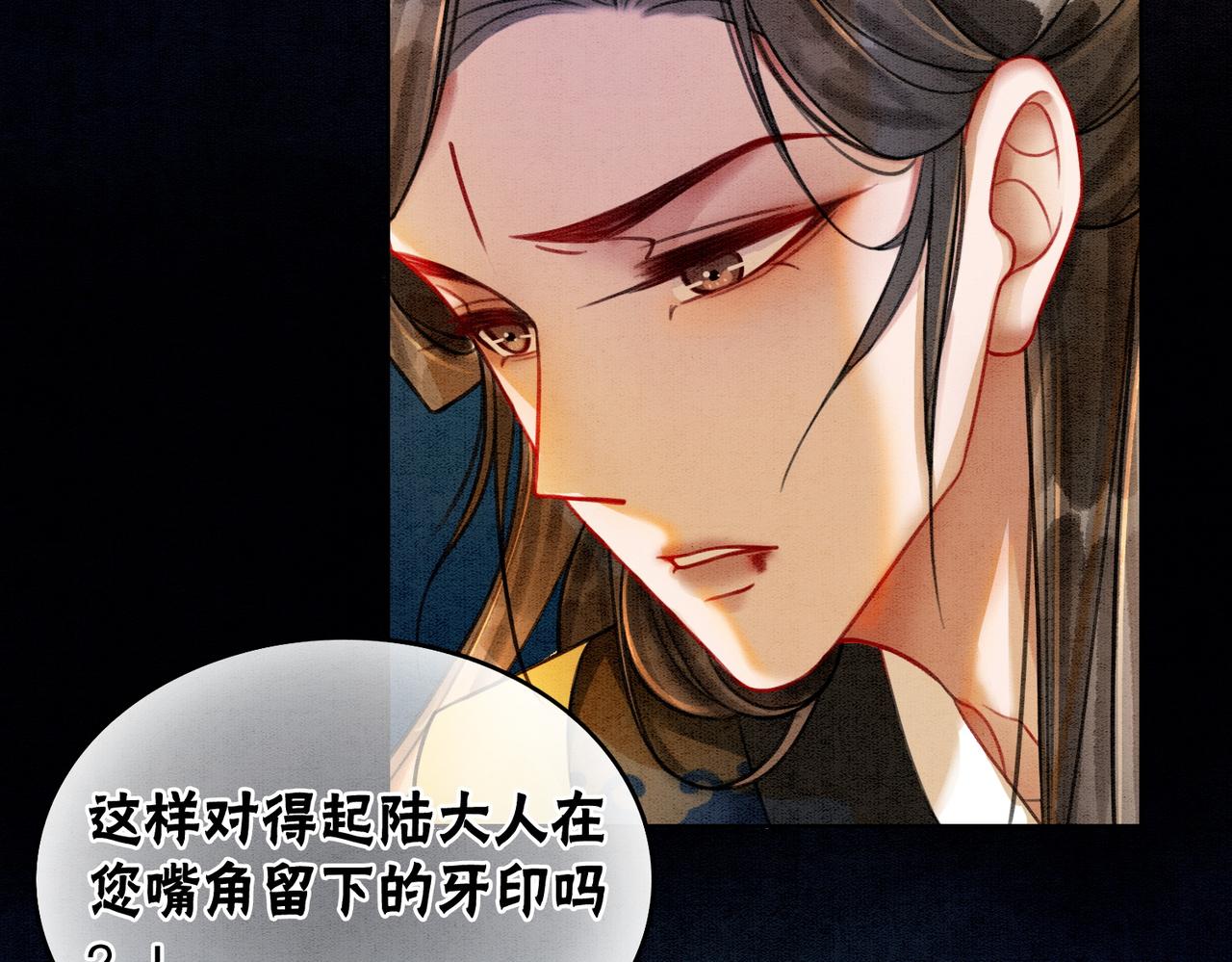 第34话 究竟是谁咬人？(1/3)-第36话