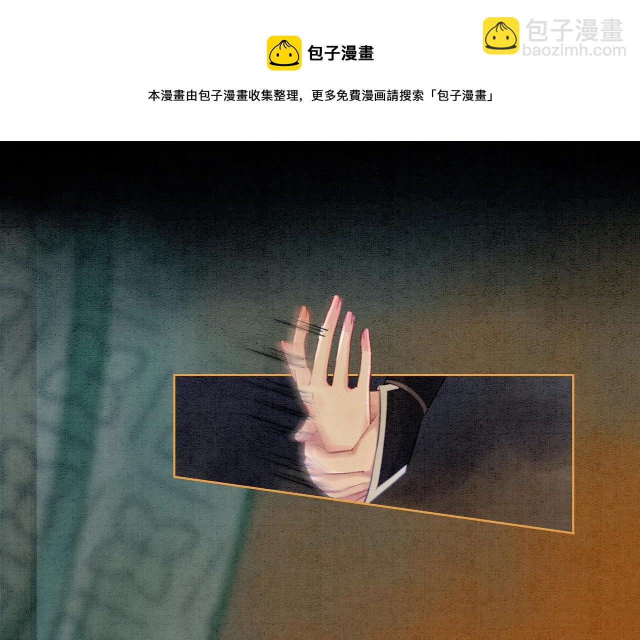 第34话 究竟是谁咬人？(1/3)-第36话