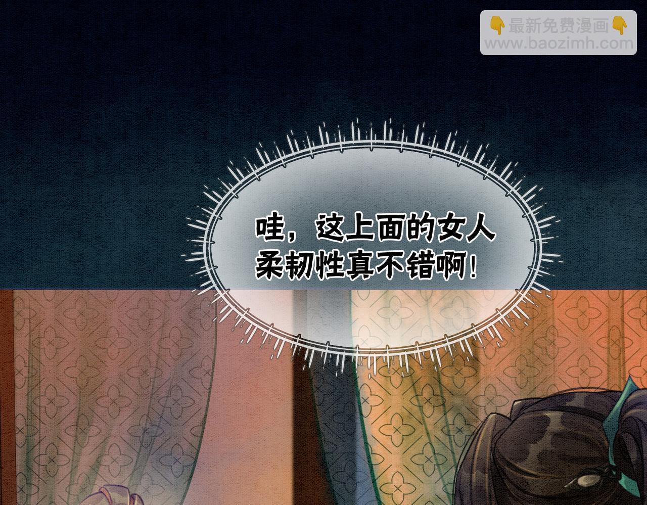 第34话 究竟是谁咬人？(1/3)-第36话