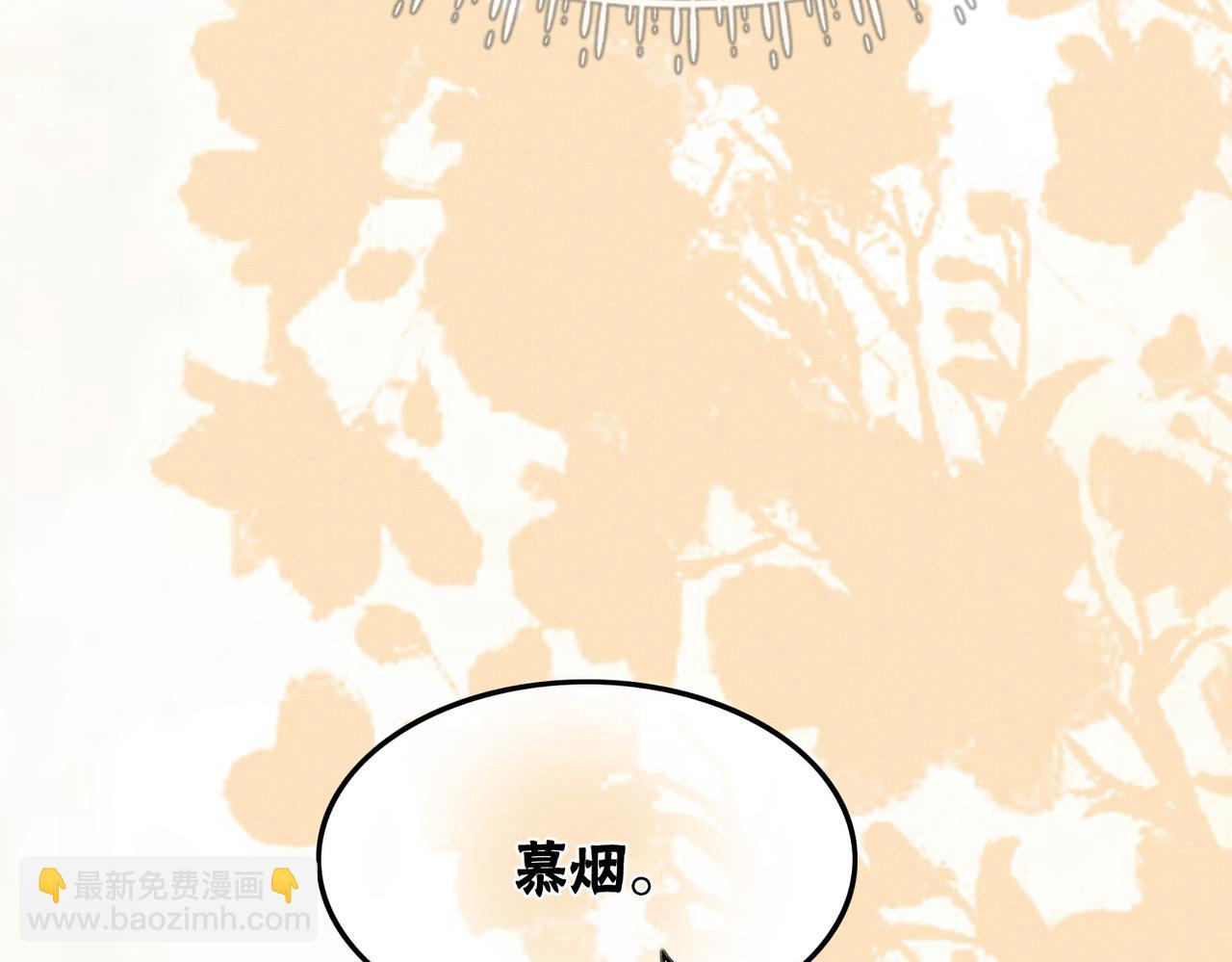 第36话 助攻or猪队友？(1/3)-第38话