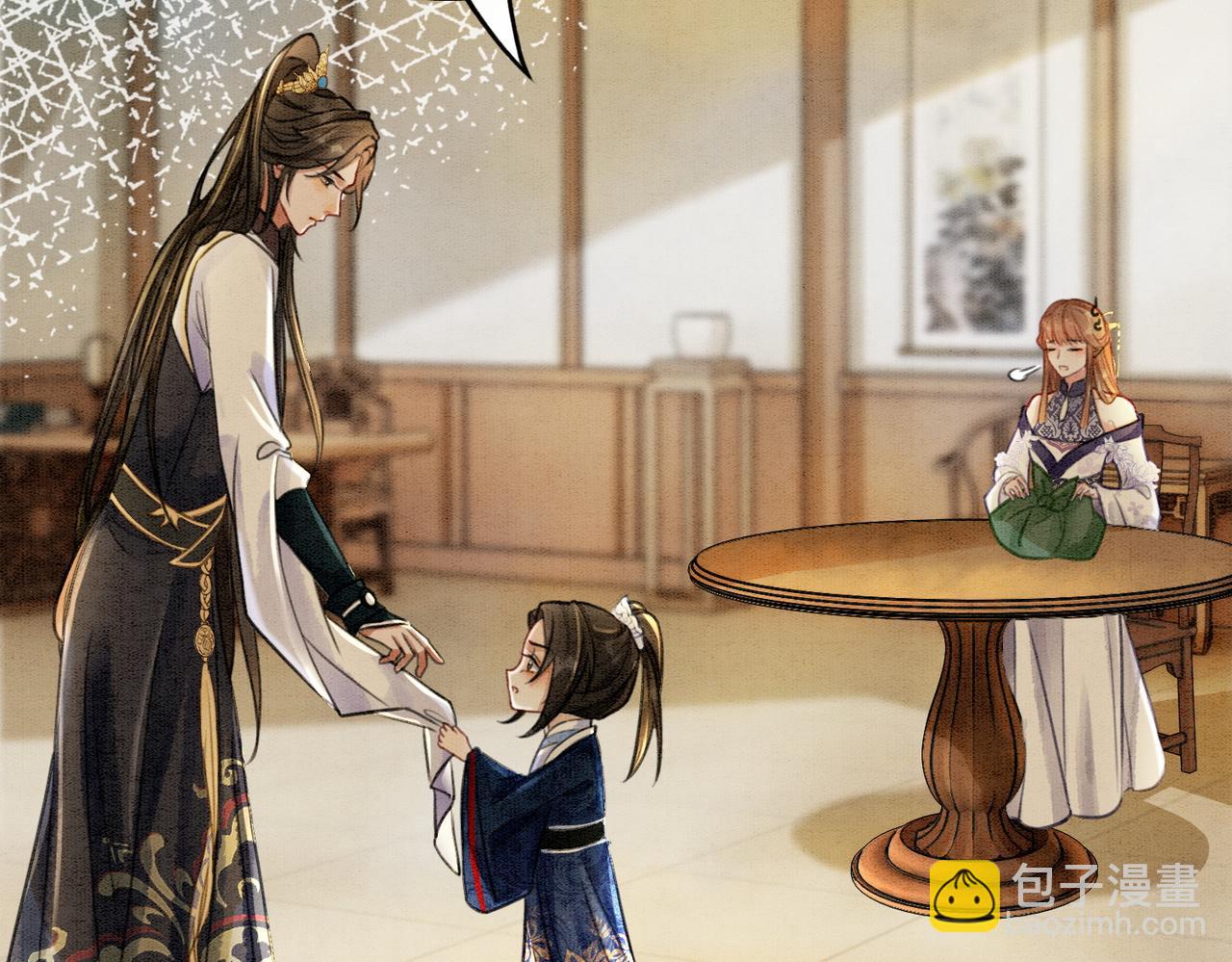 第36话 助攻or猪队友？(1/3)-第38话