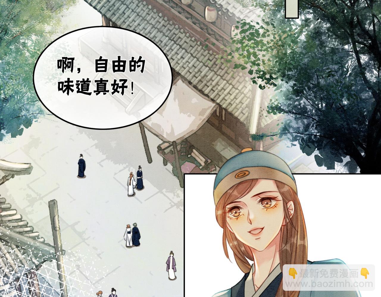 第38话 不逃了？(1/2)-第40话