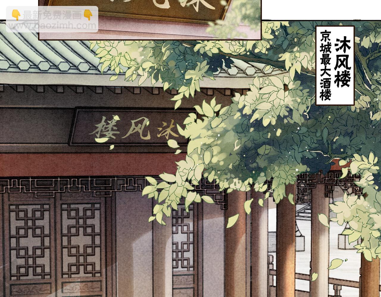 第38话 不逃了？(1/2)-第40话