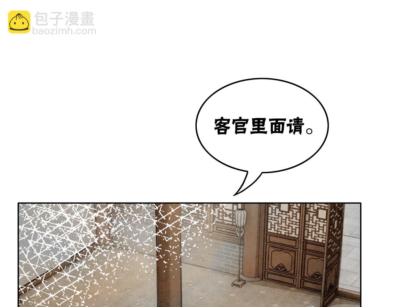 第38话 不逃了？(1/2)-第40话
