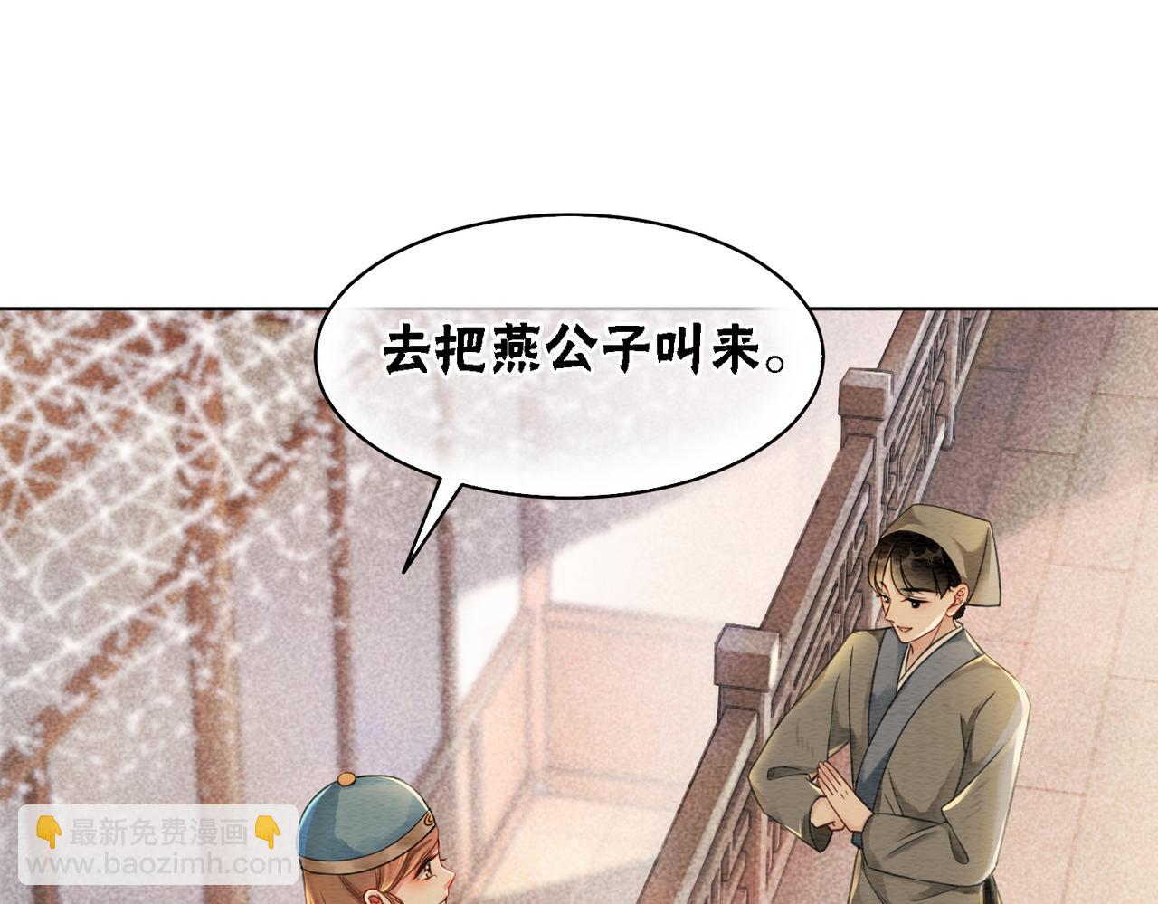 第38话 不逃了？(1/2)-第40话