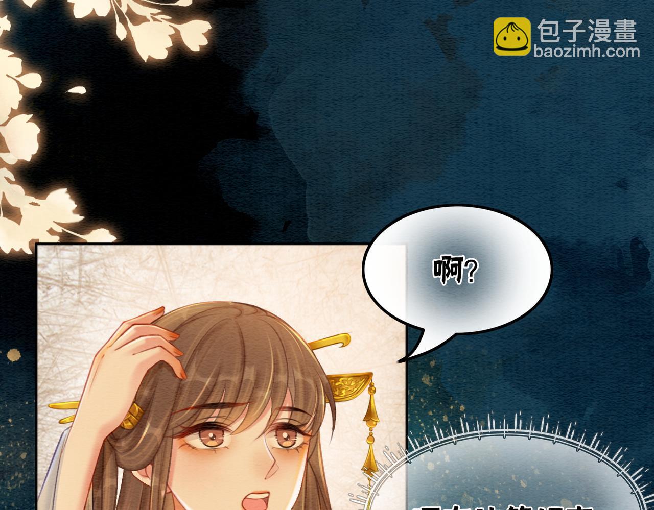 第38话 不逃了？(1/2)-第40话