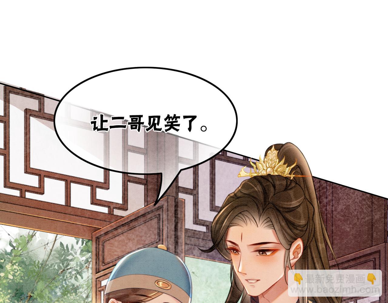 第40话 戏精夫妇(1/3)-第42话
