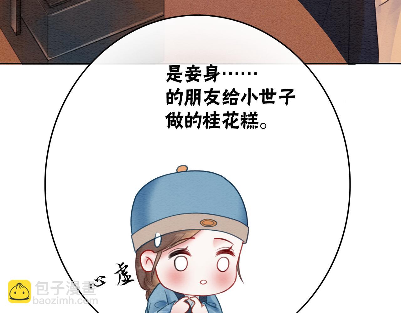第40话 戏精夫妇(1/3)-第42话