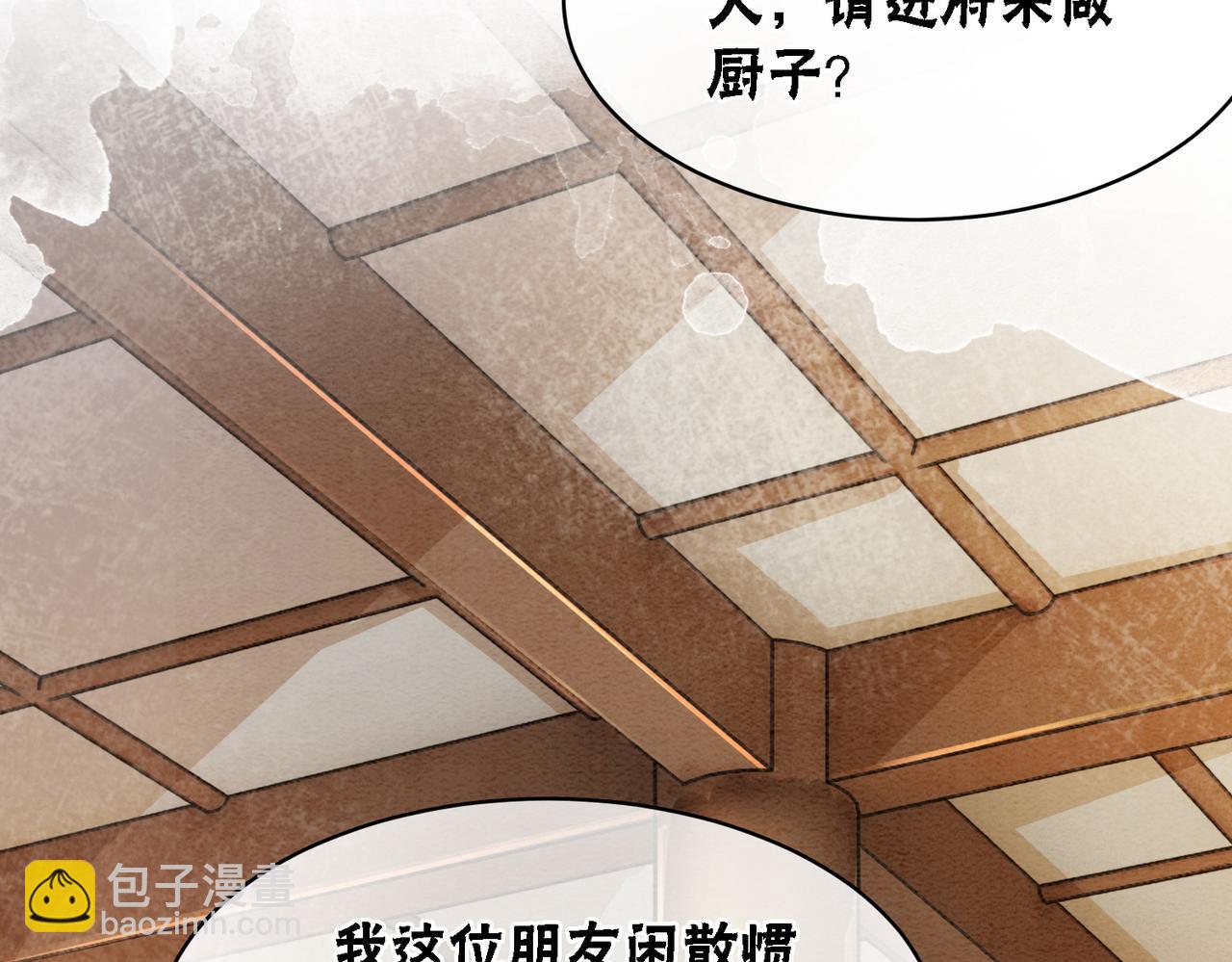 第40话 戏精夫妇(1/3)-第42话
