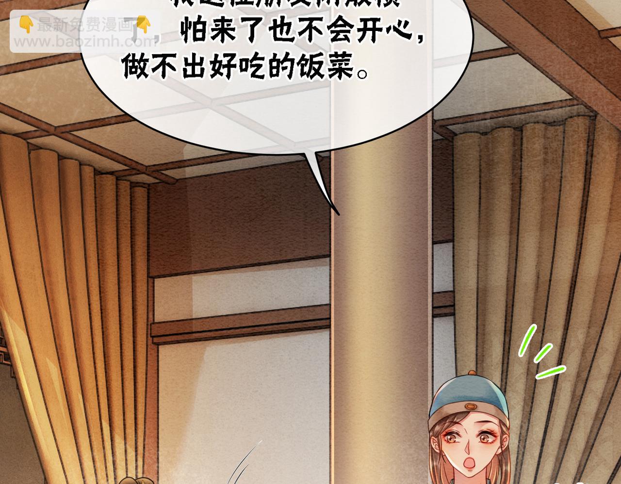 第40话 戏精夫妇(1/3)-第42话
