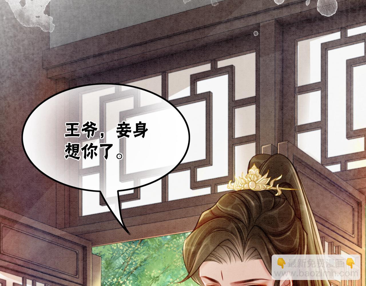 第40话 戏精夫妇(1/3)-第42话