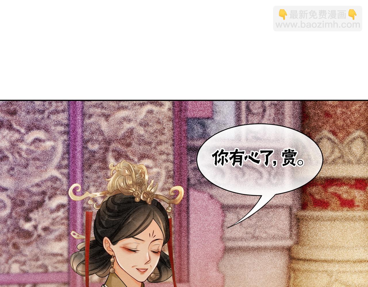 第42话 寿宴遇陷害(1/3)-第44话