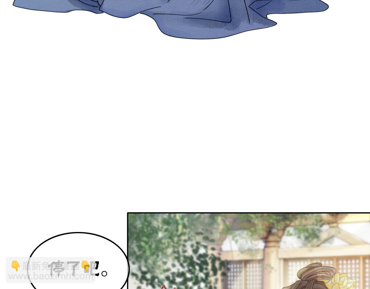 第44话 严惩真凶(1/3)-第46话