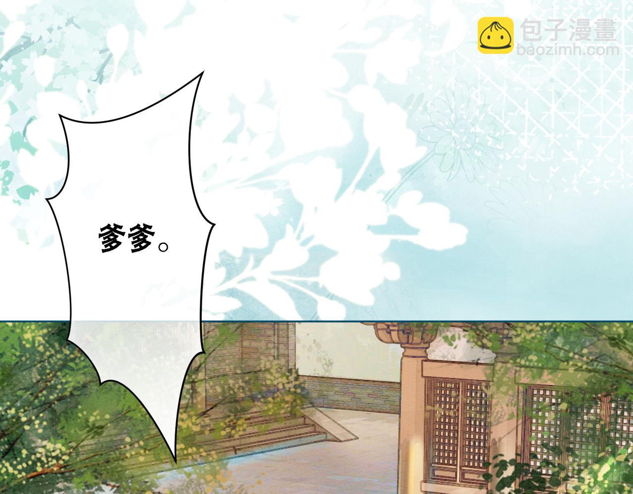 第44话 严惩真凶(1/3)-第46话