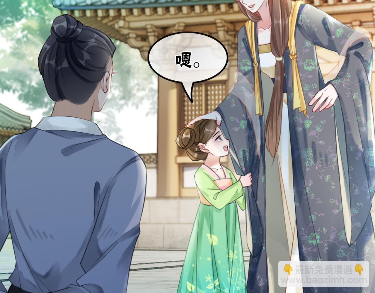 第44话 严惩真凶(1/3)-第46话