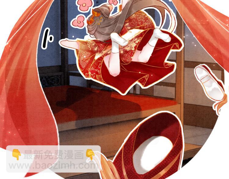 第4话 王妃她要钻狗洞？(1/3)-第6话
