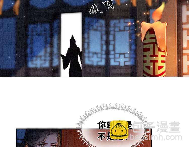 第4话 王妃她要钻狗洞？(1/3)-第6话