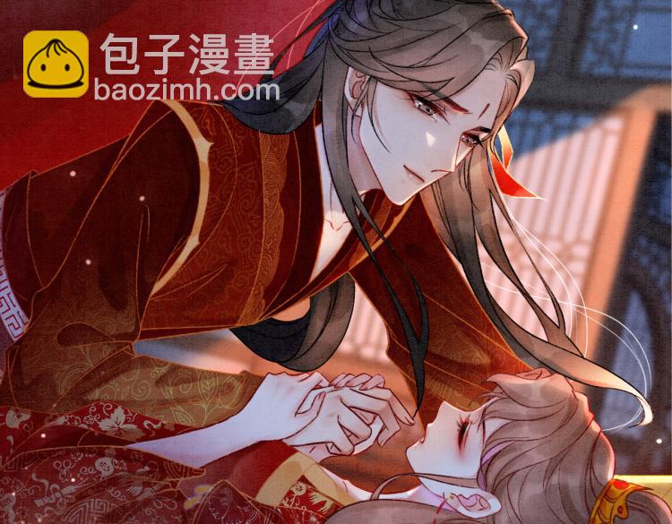 第4话 王妃她要钻狗洞？(1/3)-第6话