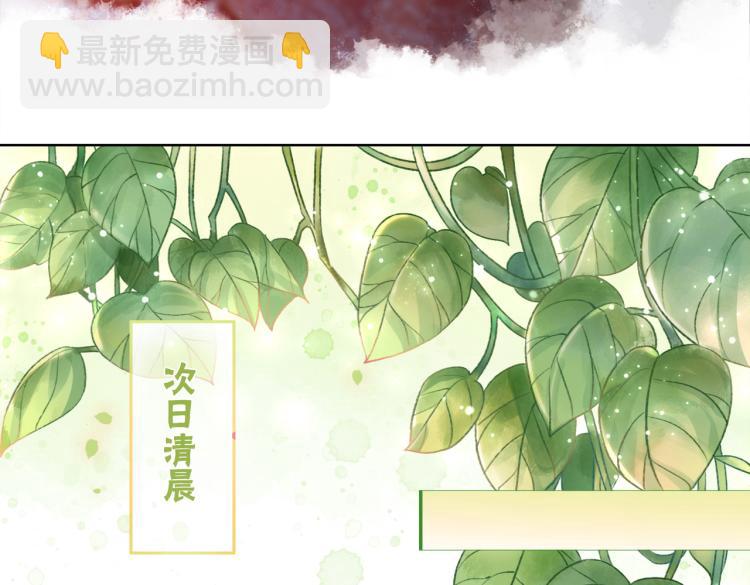 第4话 王妃她要钻狗洞？(1/3)-第6话