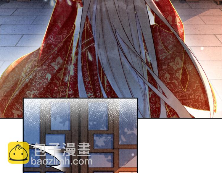 第4话 王妃她要钻狗洞？(1/3)-第6话