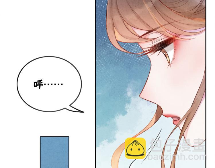 第4话 王妃她要钻狗洞？(1/3)-第6话