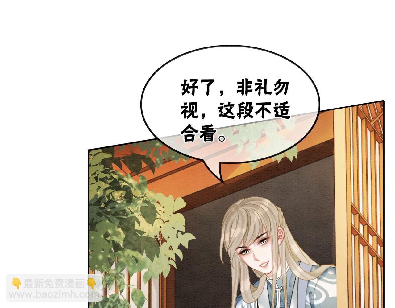 第50话 误会大了！(1/2)-第52话