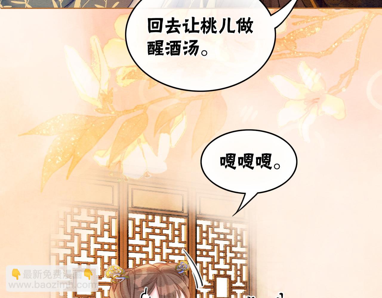 第50话 误会大了！(1/2)-第52话