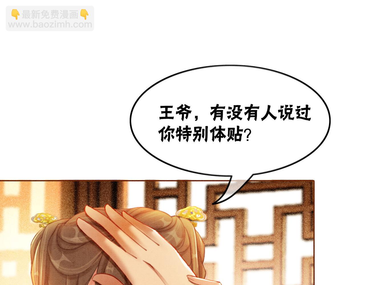 第50话 误会大了！(1/2)-第52话