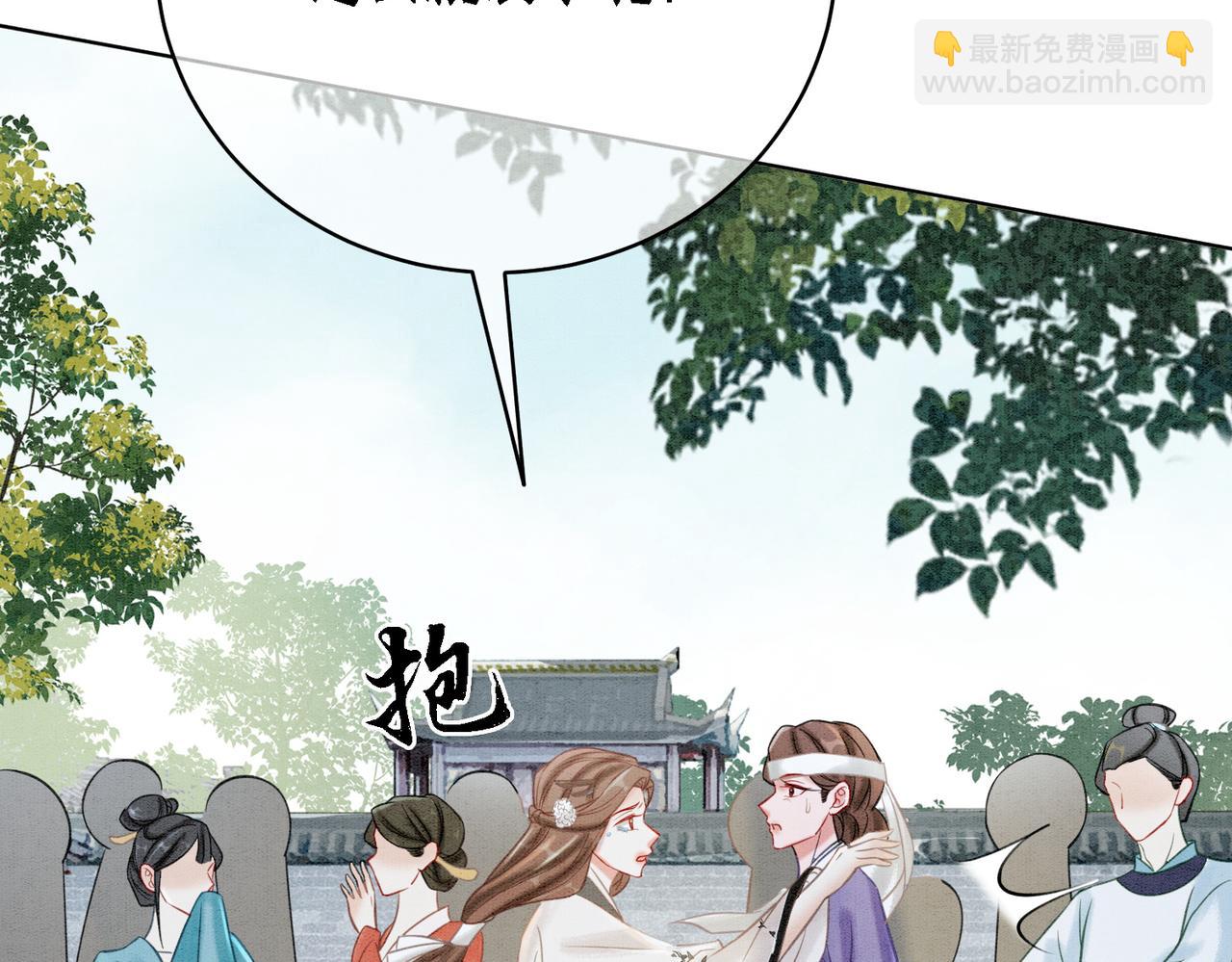 第52话 戏精对决(1/2)-第54话