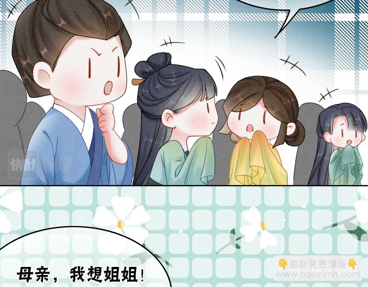 第52话 戏精对决(1/2)-第54话