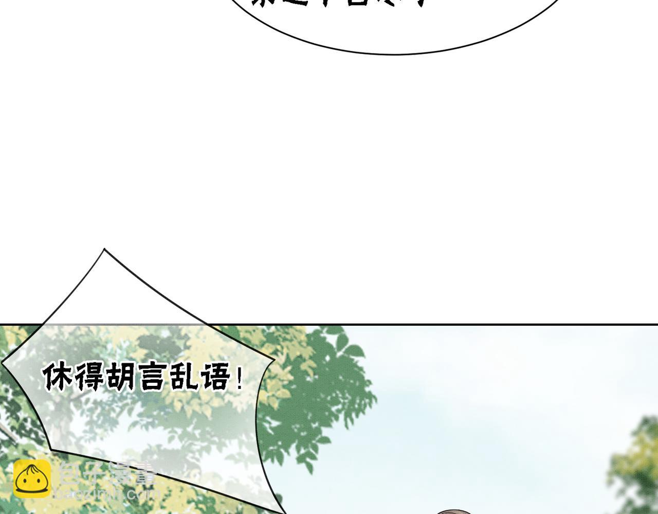 第52话 戏精对决(1/2)-第54话