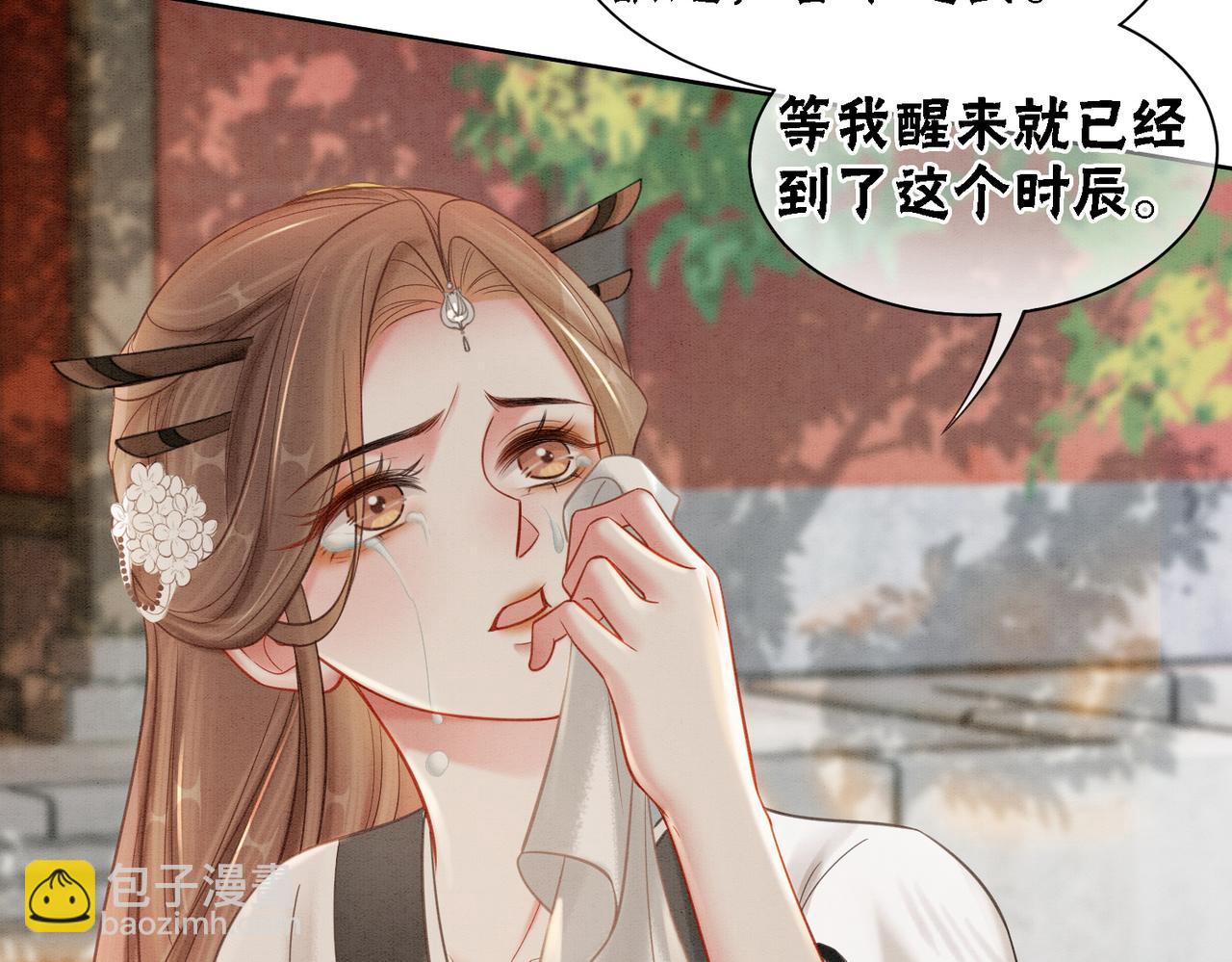 第52话 戏精对决(1/2)-第54话