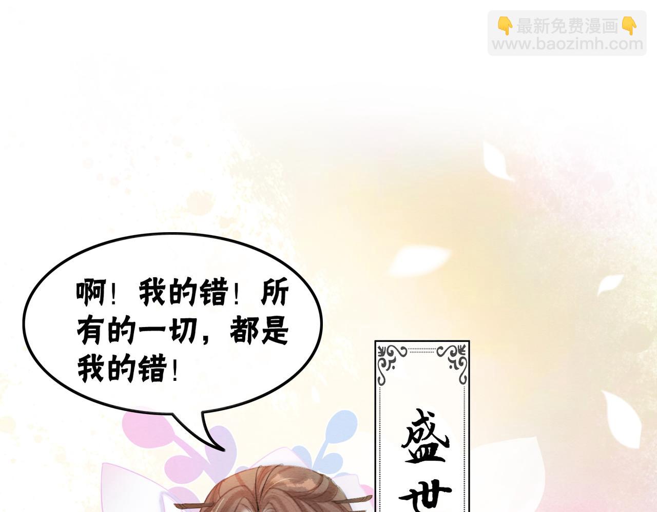 第52话 戏精对决(1/2)-第54话