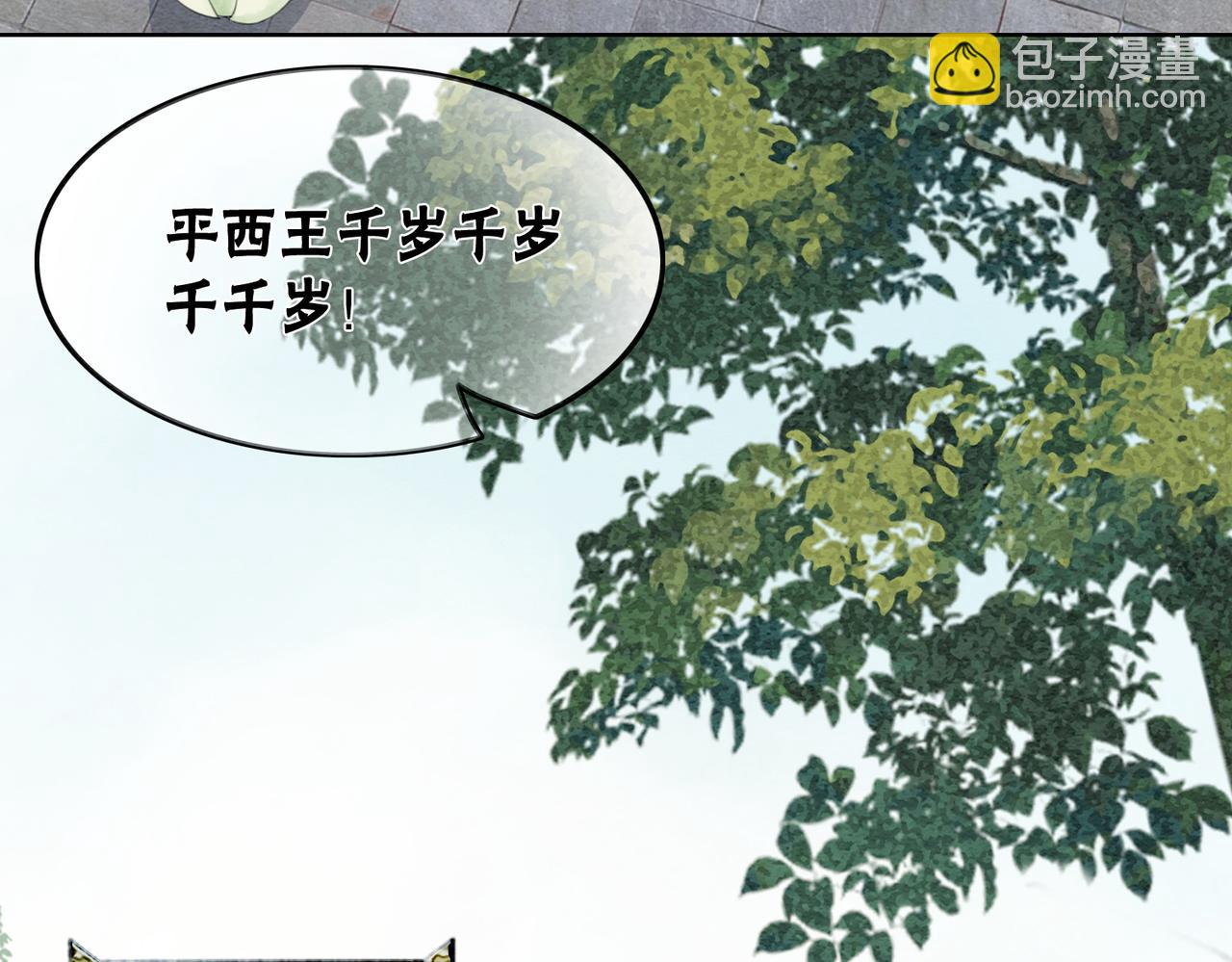 第52话 戏精对决(1/2)-第54话