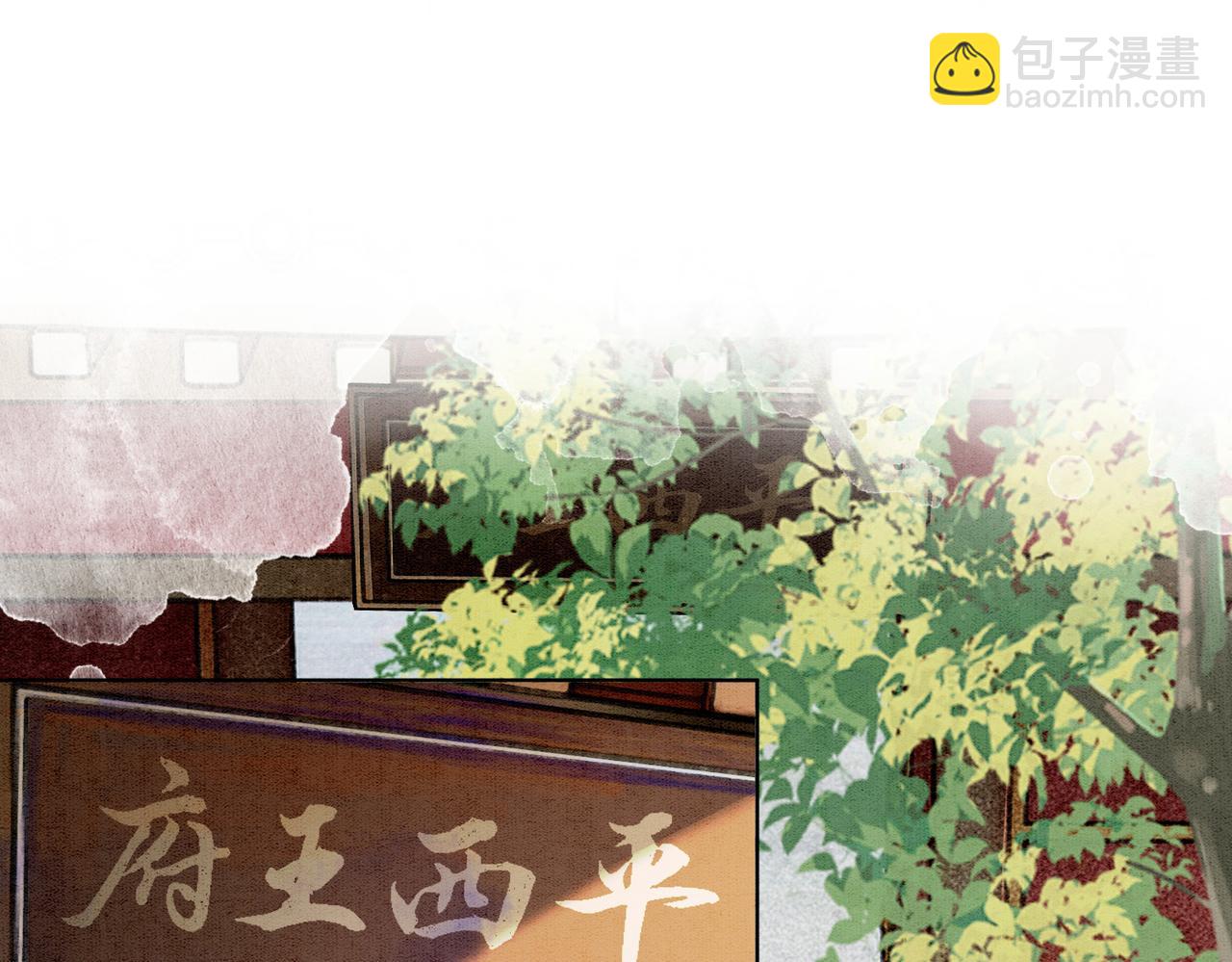 第52话 戏精对决(1/2)-第54话