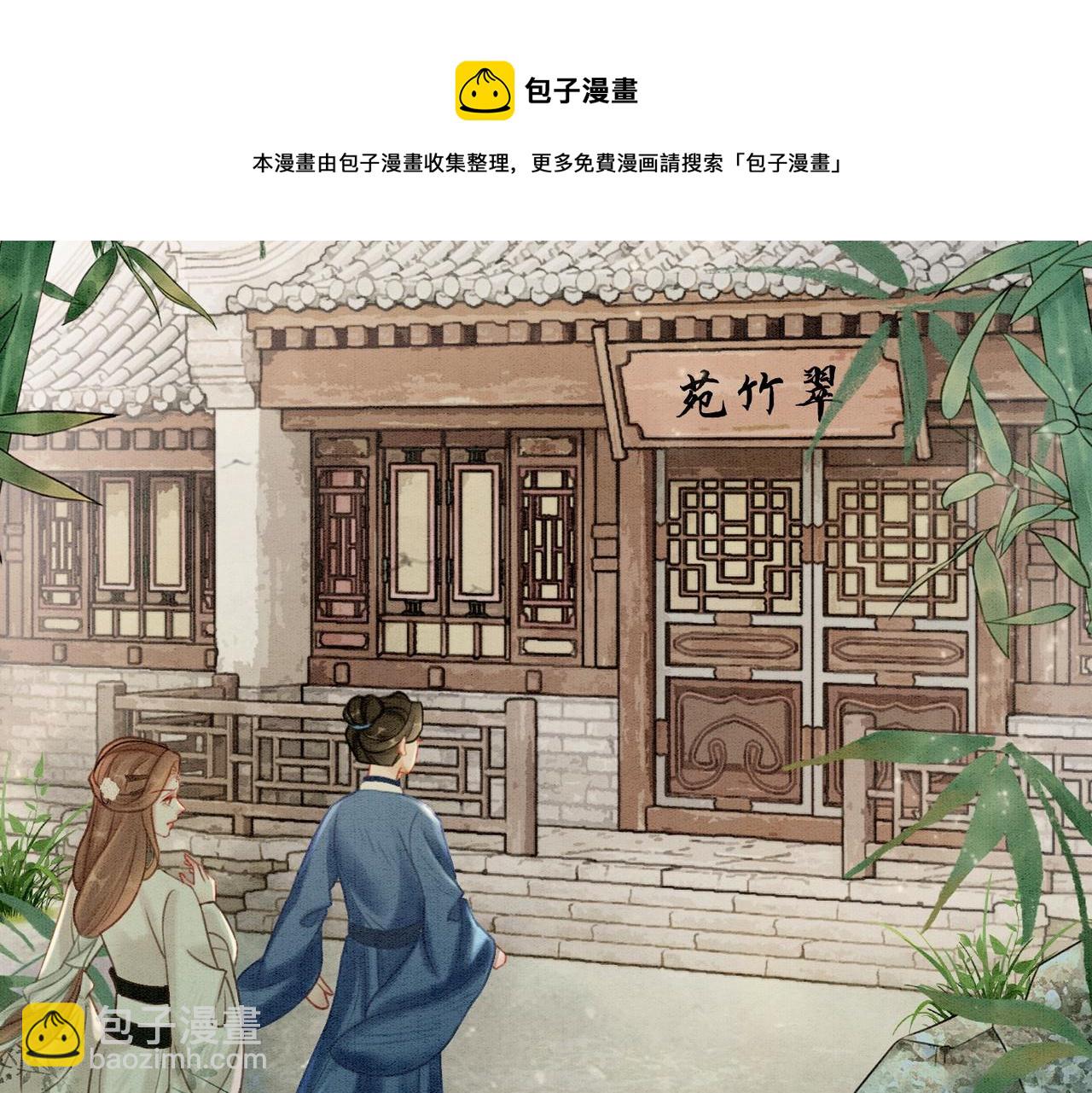 第54话 星空许愿(1/3)-第56话